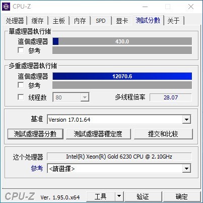 聯(lián)想ThinkServer SR860P怎么樣 聯(lián)想ThinkServer SR860P詳細(xì)評測