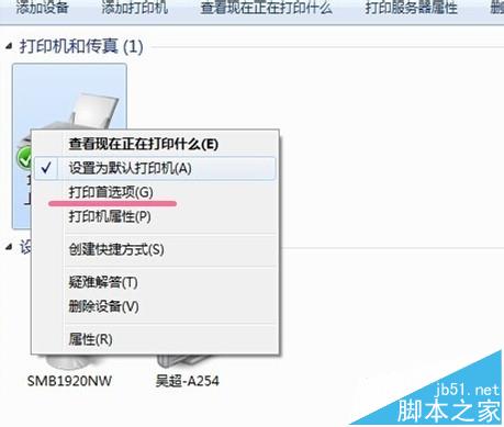 打印機(jī)打印出來的內(nèi)容是PCL XL ERROR該怎么辦?