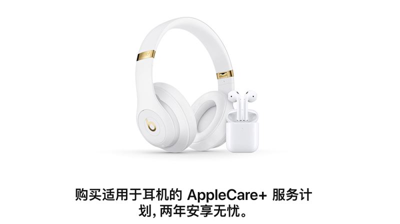 AirPods需不需要买Apple Care+ AirPods坏了能免费保修吗