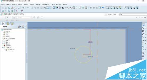 proe怎么制作遥控器模型?