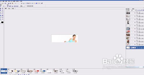 UleadGIFAnimator (Ulead GIF Animator 5) 制作简单动画教程