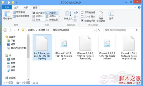 iOS7升级教程:iPad升级iOS7 beta2图文教程详解