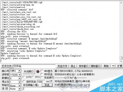 全新的基于MCIMX6UL-EVK開發(fā)板評(píng)測