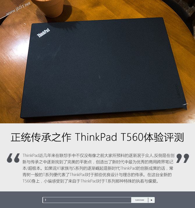 ThinkPad T560值得買嗎？聯(lián)想ThinkPad T560筆記本全面深度評測圖解