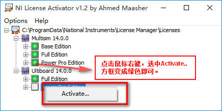 Multisim14.0汉化破解安装图文教程(附汉化包+注册机序列号)