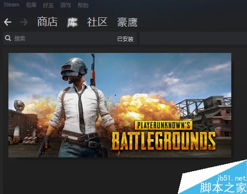 steam怎么備份和恢復游戲？steam備份恢復游戲教程