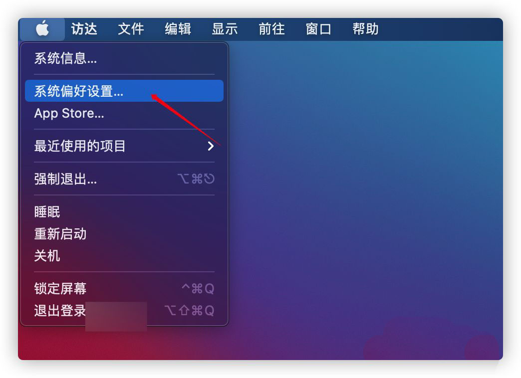 MacOS Big Sur 11.3网页怎么设置时间限制?