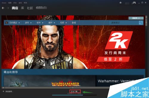 steam怎么禁止游戏自动下载？steam禁止自动下载游戏教程