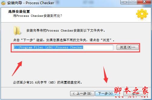 进程管理软件Process Checker安装及激活教程(附注册码)