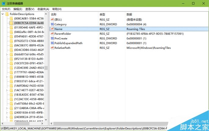 快速调用Windows系统功能及跳转到专门的目录