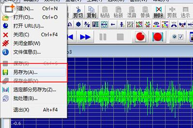 GoldWave怎么壓縮MP3文件?