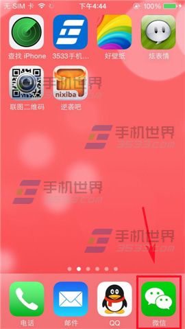 微信附件欄怎么發(fā)紅包？