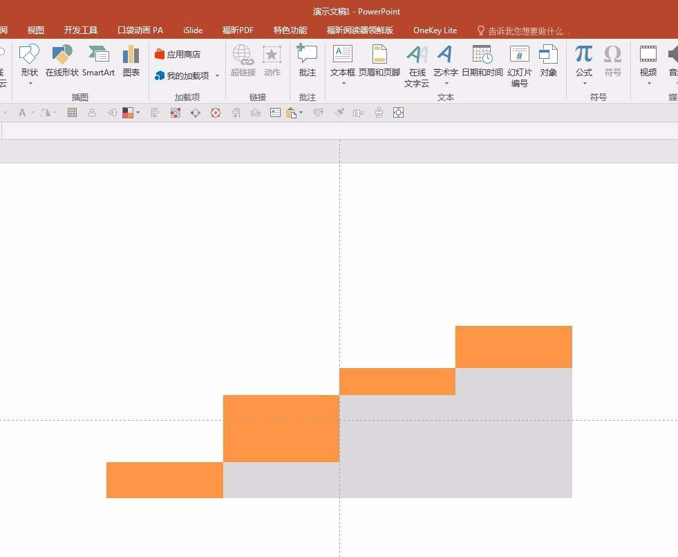 ppt怎么设计阶梯样式的图表?