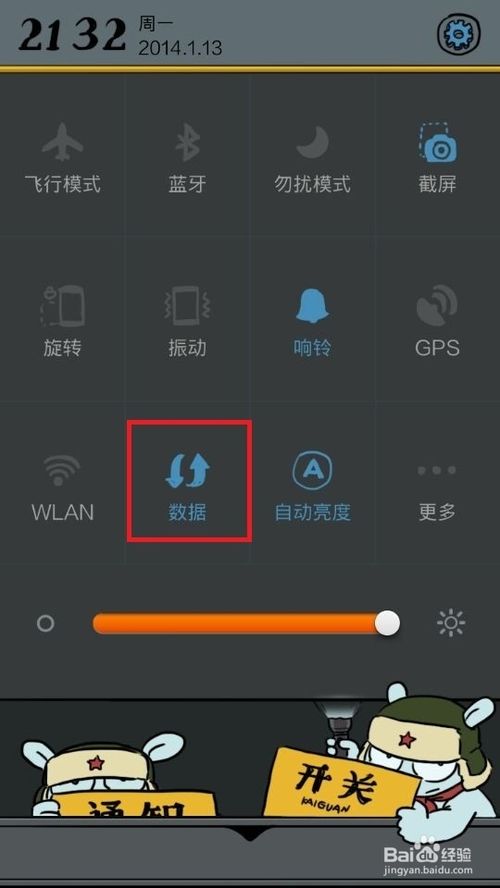 wifi万能钥匙能破解wifi密码吗?wifi万能钥匙破解密码图文教程