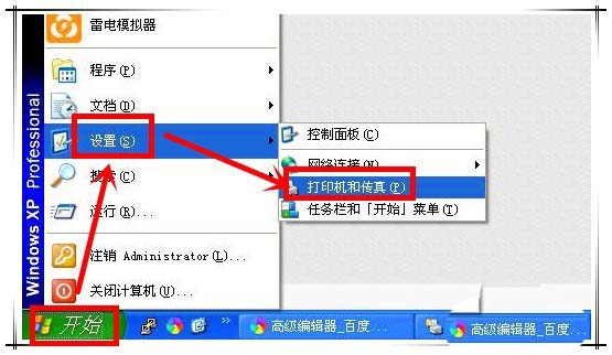 聯(lián)想小新m7268w打印機雙面打印怎么設置?