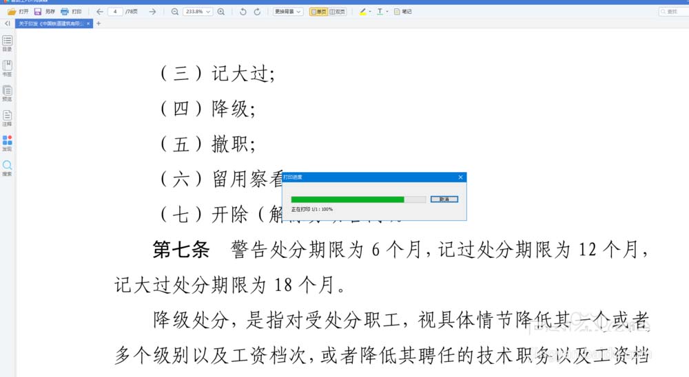 富士施樂M268dw打印機怎么安裝驅(qū)動?