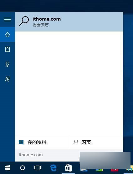 Win10正式版如何把小娜搜索换成谷歌搜索?