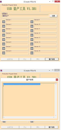 金士頓u盤怎樣修復 金士頓u盤修復工具使用教程