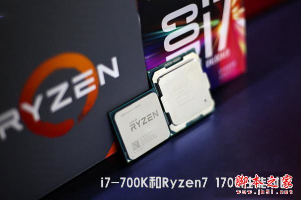 i7-700K和Ryzen7 1700哪個好？i7-700K和Ryzen7 1700性能/價格詳細區(qū)別對比評測