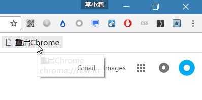 谷歌浏览器内存占用大怎么办？Chrome浏览器占用内存过大的解决方法