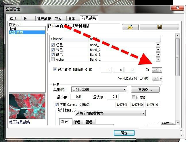 arcgis怎么去黑边? arcgis影像黑边处理技巧