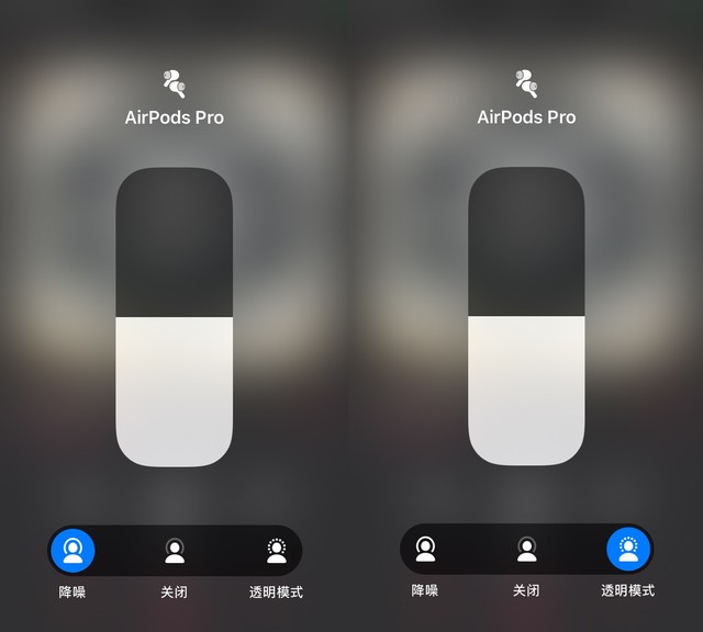 AirPods Pro好用吗 AirPods Pro使用体验