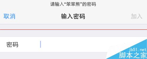 Apple Watch怎么连接WiFi无线网？