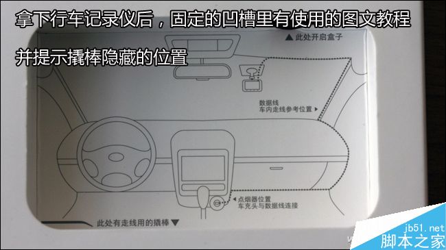 這款記錄儀怎么樣呢?小米米家行車記錄儀評測體驗