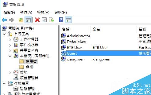 打印機共享連接時常見錯誤及解決方法分享