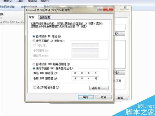 Steam无法在线进行更新，确定网络连接如何解决？