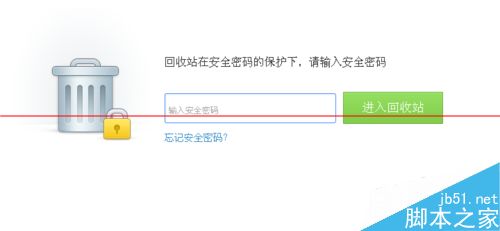 百度网盘与360云盘哪个更好用？