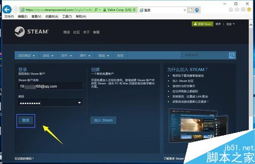 steam怎么跨区？steam跨区教程