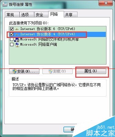 怎么通过电脑蓝牙网络配置连接天宝GNSS？