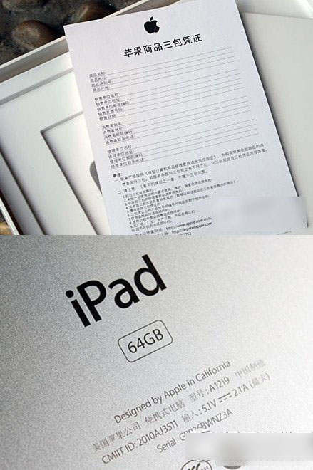 ipad air2行货和水货的区别有哪些？苹果ipad air2行货和水货鉴别方法