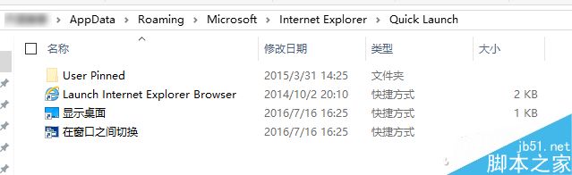 快速调用Windows系统功能及跳转到专门的目录