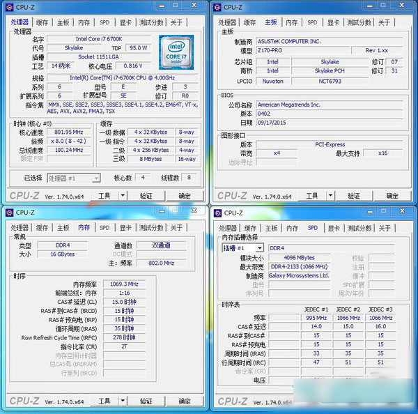 影驰DDR4内存条怎么样？影驰GAMER DDR4内存评测