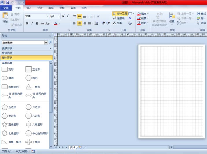 visio怎么画半圆? visio2010画半圆图形的方法