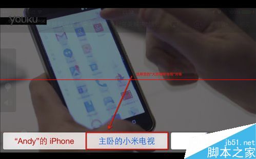 Airplay怎么使用？Mac投影到电视的详细设置方法