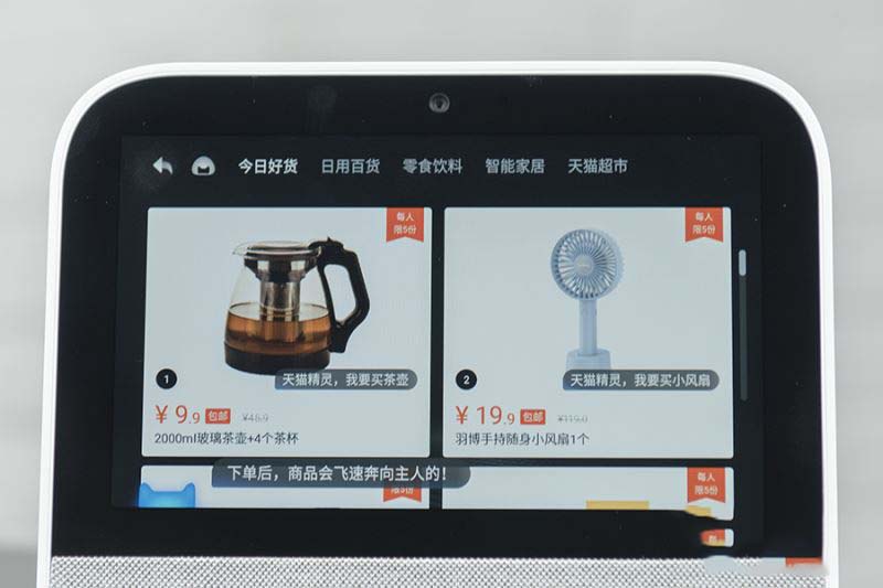 天貓精靈CC觸屏智能音箱使用體驗(yàn)及優(yōu)缺點(diǎn)圖解評(píng)測