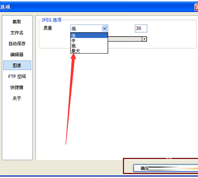 picpick怎么提高截屏分辨率 picpick截屏分辨率设置图文教程