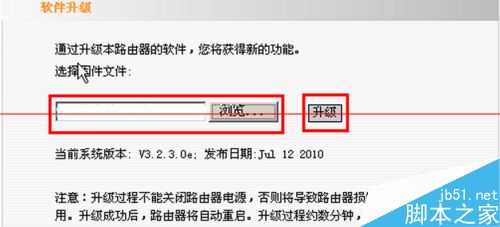 腾达w311r路由器怎么升级改固件变有中续wisp？