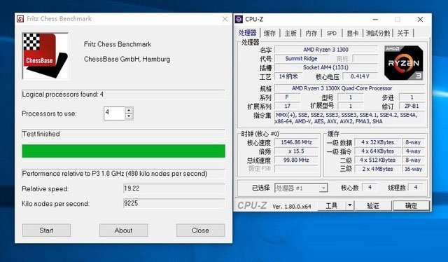 AMD锐龙3 1300X怎么样 AMD Ryzen 3-1300X首发全面评测