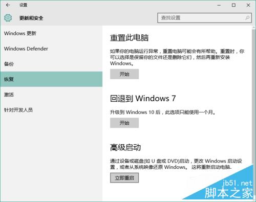 怎样在Win10系统下安装DOLBY音效驱动 在Win10系统下安装DOLBY音效驱动方法