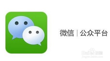 微信公众平台怎么解除腾讯微博绑定(图文教程)