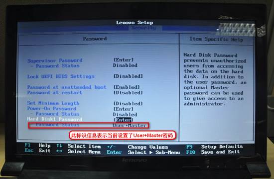 Lenovo SMB 笔记本如何设置BIOS密码(三种不同的设置界面)