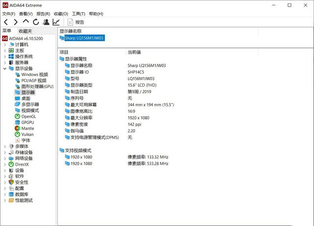 當240Hz屏幕遇上RTX 2070 微星GS65 9SF-883CN詳細圖文評測