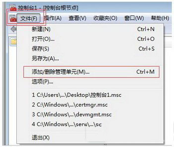 谷歌浏览器升级最新版后提示“你的链接不是私密链接”的解决办法汇总