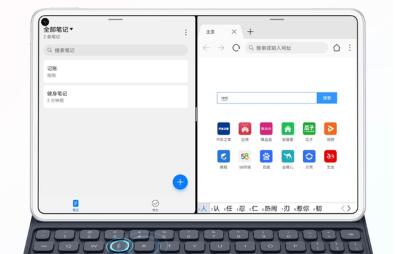 華為MatePadPro2021分屏操作技巧(附兩種方法)