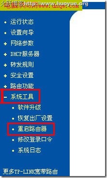 全面解析:路由器设置192.168.1.1打不开怎么办?不知道192.168.1.1密码怎么办?