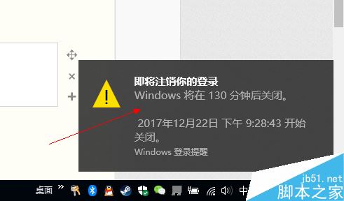 steam下载完怎么关机？steam下载完电脑自动关机教程